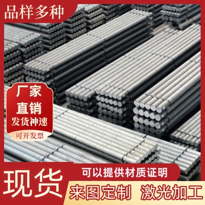 6015锻造铝棒6016铸造铝6082EN AW-6012铝合金ENAW-6013锻打铝板