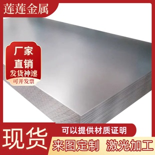 M15 Q345Q开平冷轧板 M20MN Q235Q 酸洗镀锌钢卷带 M30MN2 F40