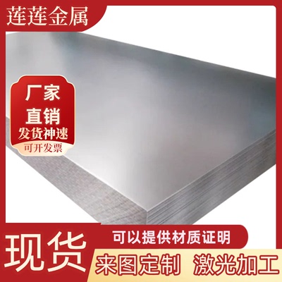 CRDP1000汽车钢CRDP500冷轧板卷CRDP600镀锌钢带及钢板 定尺开平