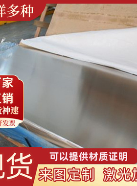 LF2 LY12CE LF6R LF6-M LF21R LF21-R LD31CS LD10-T6铝板 铝棒