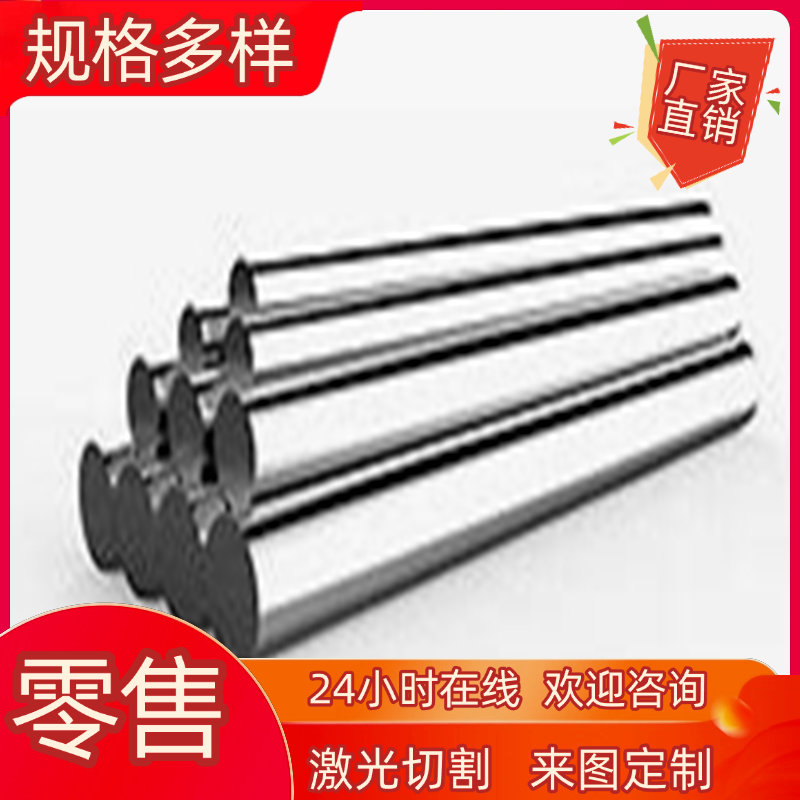 25CrMoS4 34CrMo4 34CrMoS4 42CrMo4 42CrMoS4合金钢圆钢 钢板