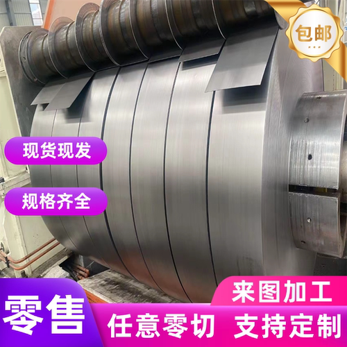 20#/45#/SPCC/08F/Q235冷轧钢板宝钢DC03/DC04/DC01钢板卷激光切