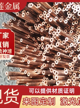 CuZn20 CUZN15 CuZn28Sn定制CAC801黄铜CAC802CUZN15高 18288