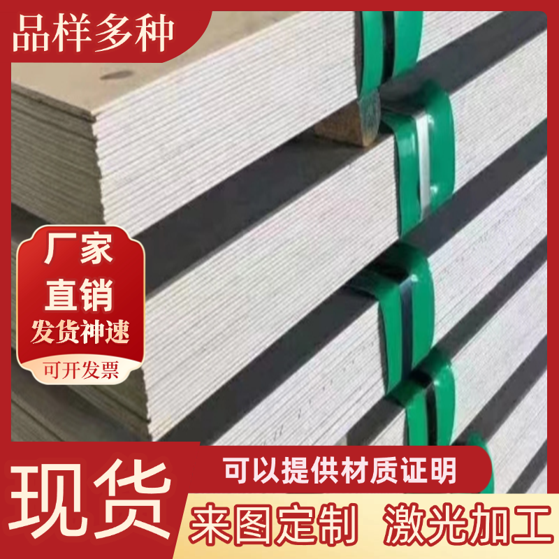 ADC12铸铝板A380 ZL101 AC4C ADC14铝条铝棒ZL104 a356高硅铝