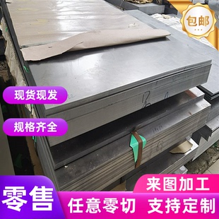 QStE360N 汽车用钢 JSH270E 冷轧钢板 HC260Y 钢带 CR180BH 棒材