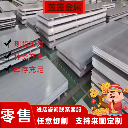 12Cr13 20Cr13 30Cr13 40Cr13圆钢 410 420 430 1-4Cr13钢板零切