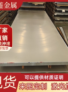 DX51D+Z 热镀锌板卷 DC56D+Z DC53D+Z 冷轧 拉伸 DX54D+Z镀锌钢板