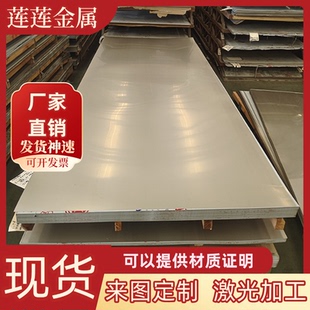 DC56D DC53D 冷轧 DX51D DX54D 热镀锌板卷 拉伸 Z镀锌钢板