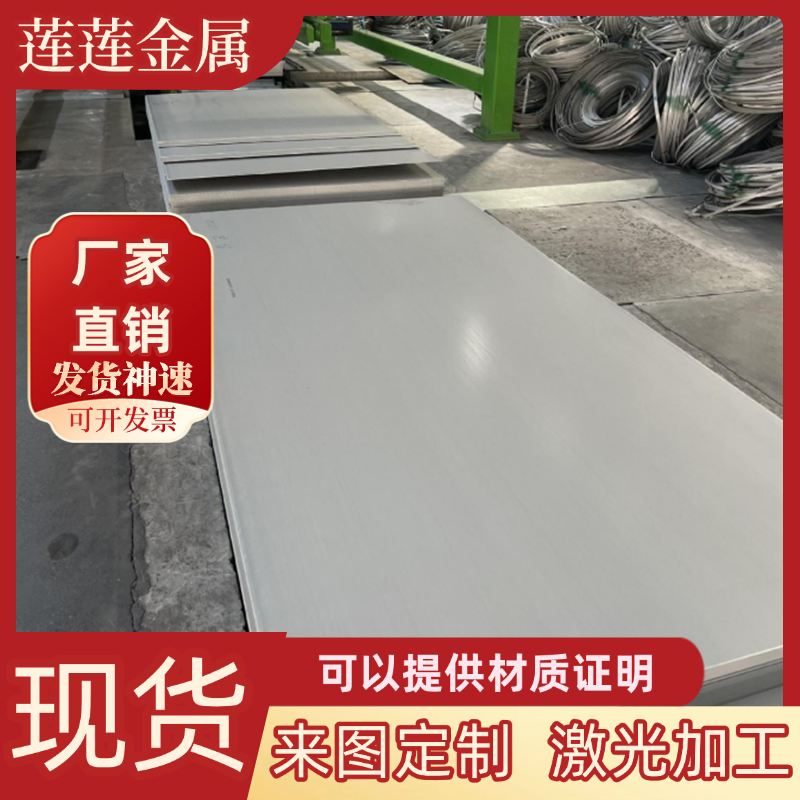 板材 45# 50# 55# 60#号碳素钢板薄板调质板料中厚板 高碳钢圆棒