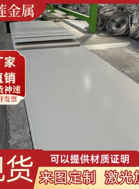 ASTM A656 低合金结构钢 SS2135 钢卷 BHG60 热轧耐磨板 可热处理