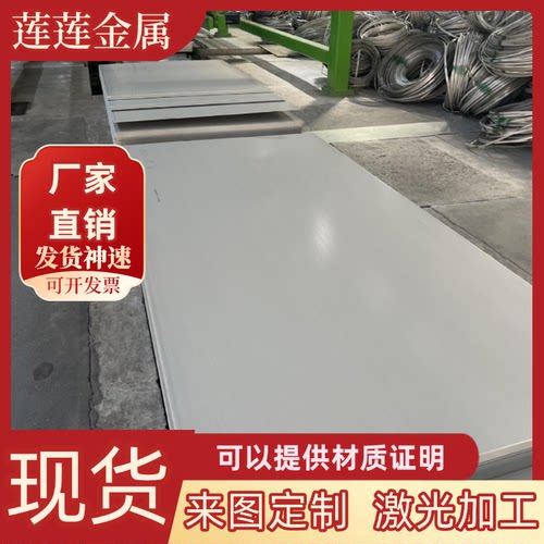 B380CL B420CL 汽车酸洗钢板 BR330/580DP 板卷 JSC340P 冷轧薄板