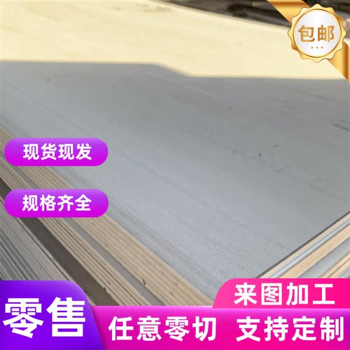 宝钢汽车大梁板S460MC S500MC S550MC S600MC S700MC热扎酸洗钢板