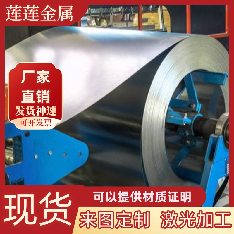 SPCC低碳钢棒1010冷轧钢板DC01热轧圆棒1045钢板1050冷轧板热轧圆