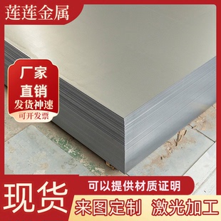 20F碳素结构钢20号冷轧钢板性能20F冷轧板卷强度低冷轧碳素薄钢带