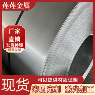 低合金钢S700MC S650MC S260NC S315NC S340NC S355NC S380NC