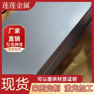 冷轧卷 SGD3M DD11 DC01 DD12 热轧钢板 DC05 ETG10 DC06 SGD400