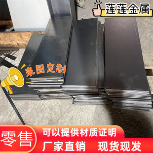 DC07冷轧板_QSTE700TM板卷钢板_QSTE550TM卷板钢带_S700MC钢热轧