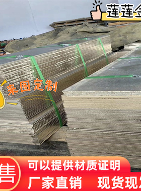 2A12铝板 LY12 2024铝棒 CG42 AU4G1 3.1355铝板 AlCu4Mg1 GB24S