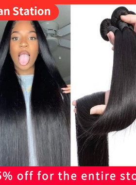 极速Bone Straight Hair Bundxles 32 34 36 38 40 Inch Human Ha