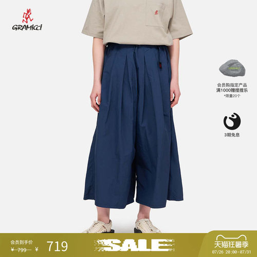 GRAMICCI女士宽松夏季薄款裙裤子