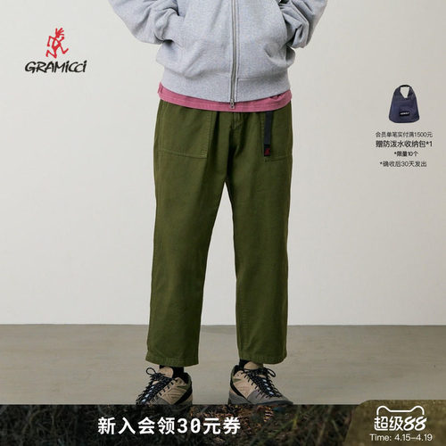 GRAMICCI小野人户外通勤宽松廓形休闲裤锥形休闲九分裤子G103-OGT