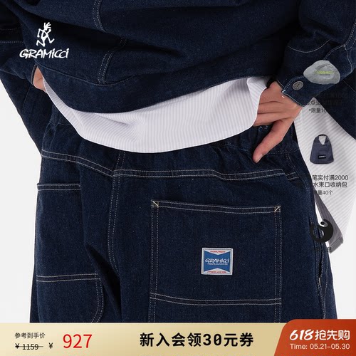 GRAMICCI小野人男士复古工装户外运动宽松牛仔长裤子G5FM-P026