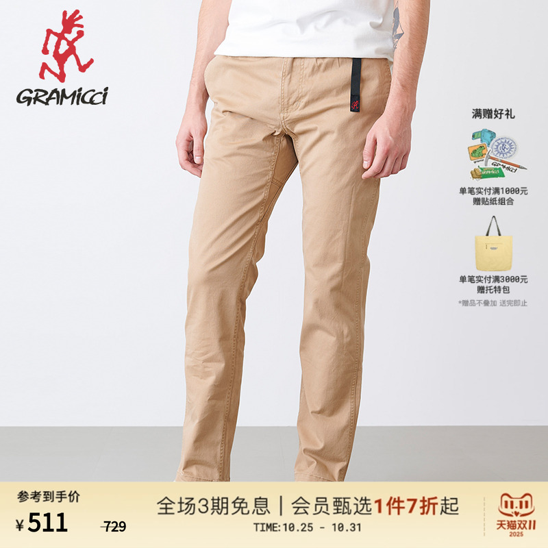 夏季修身男士小脚长裤
