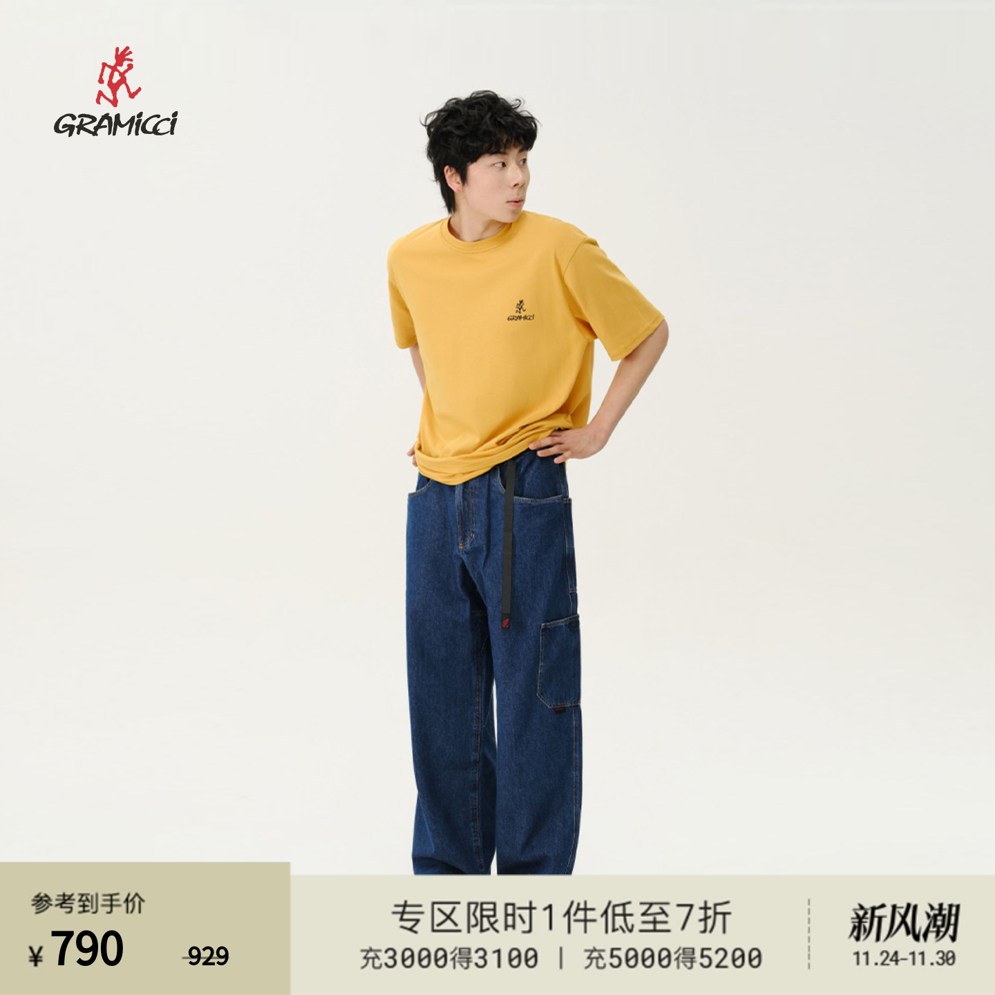 潮流精品，品质保证