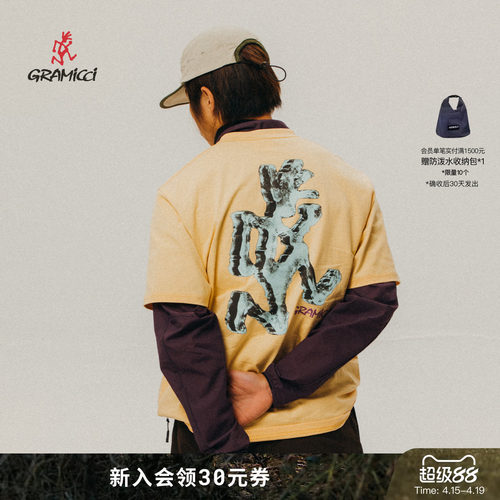 26新款小野人图案印花纯棉T恤