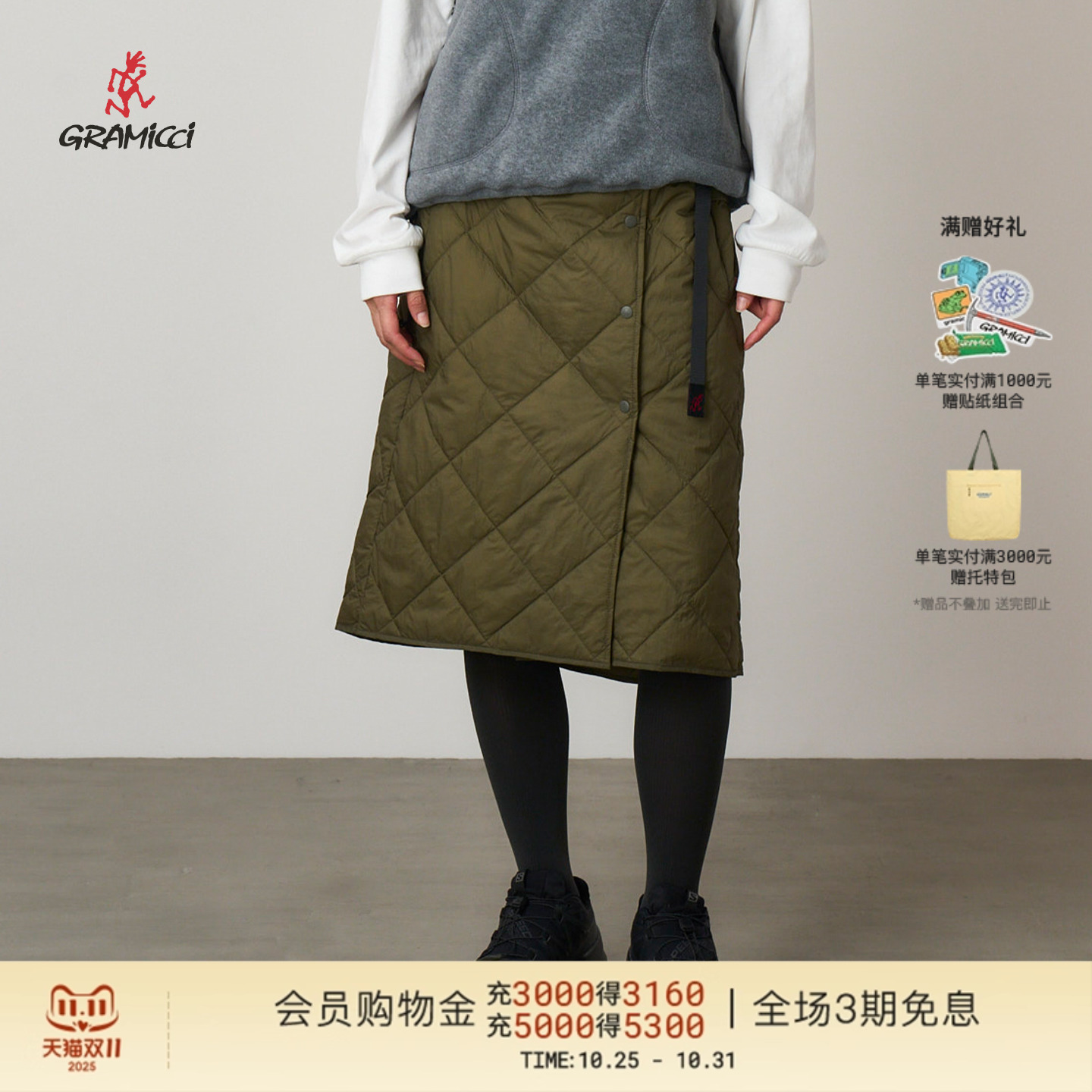 GRAMICCI小野人官方正品轻便女款保暖梭织中棉短裙G5FW-SK033