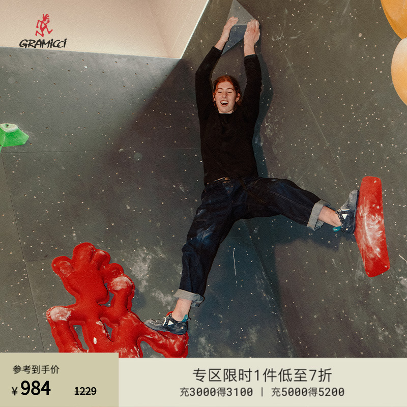 GRAMICCIMSC直筒长裤