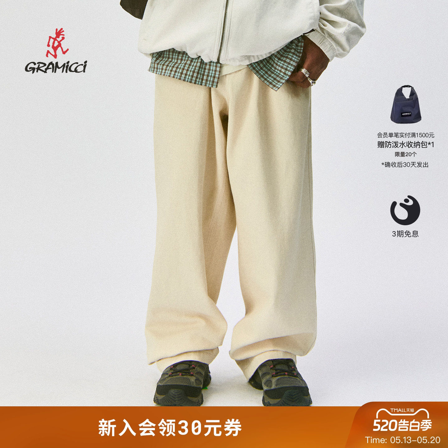 【26新款】GRAMICCI小野人男棉麻混纺牛仔宽松直筒长裤G6