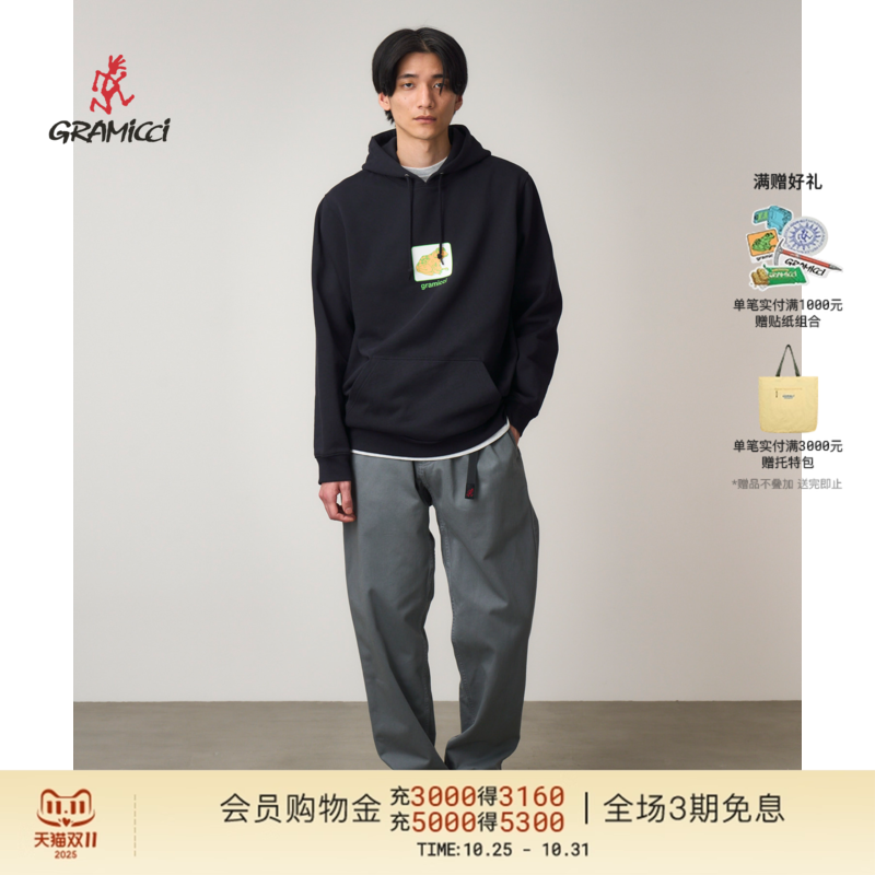 GRAMICCI小野人男女同款休闲宽松卫衣针织连帽衫G5FU-J096