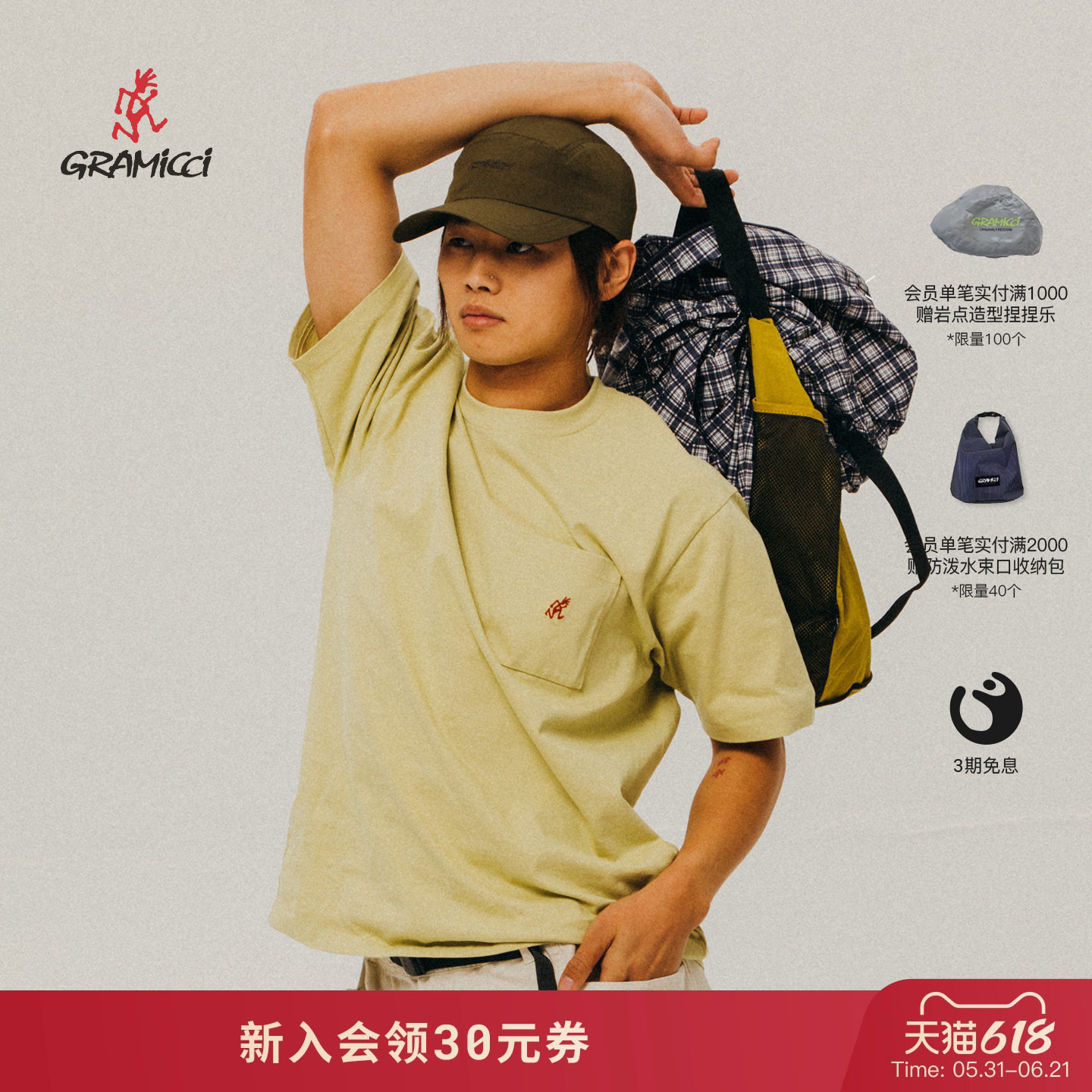 【26新款】GRAMICCI小野人男女同款经典刺绣LOGO短袖T