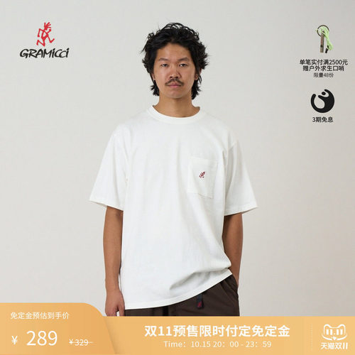26新款小野人经典刺绣LOGOT恤