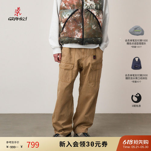 GRAMICCI小野人休闲户外运动工装风男士棉麻梭织长裤子G5FM-P036