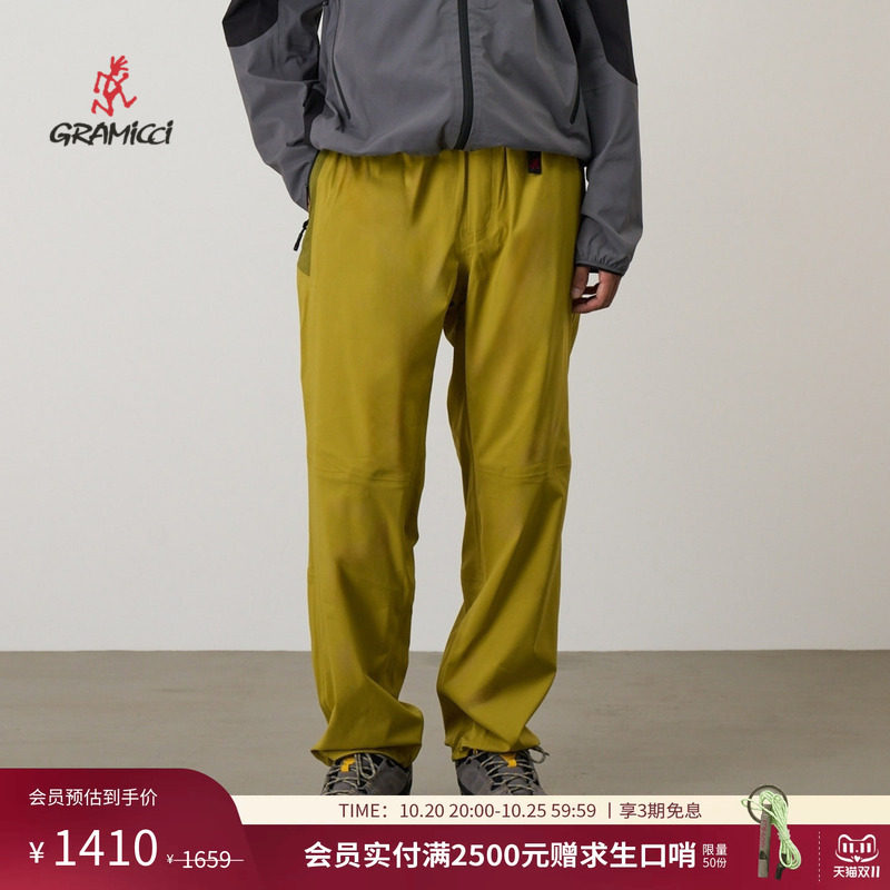 Gramicci小野人秋款男女防晒防泼水户外休闲显瘦长裤G6SU-P048