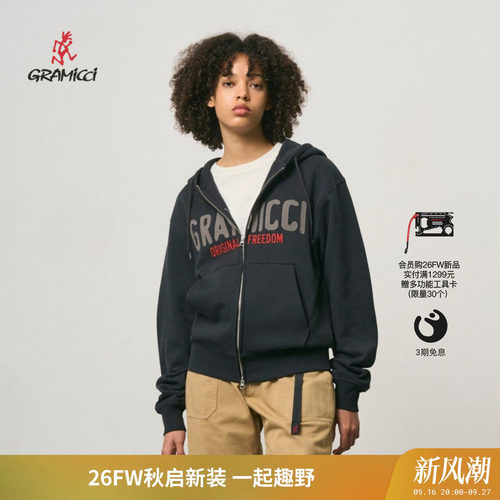 GRAMICCI小野人连帽拉链外套J093