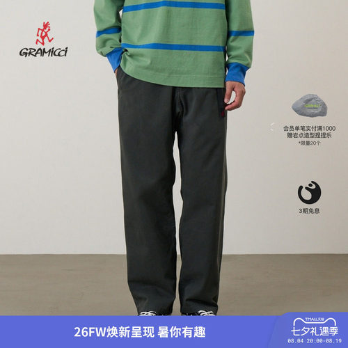 GRAMICCI休闲宽松长裤