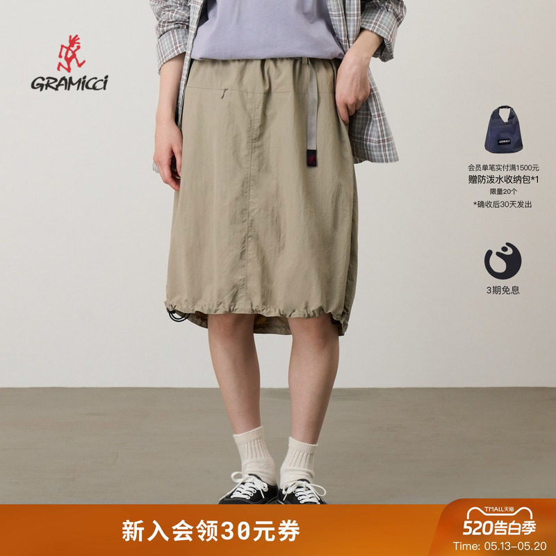 【26新款】GRAMICCI小野人春夏防晒女款尼龙中长短裙子G6