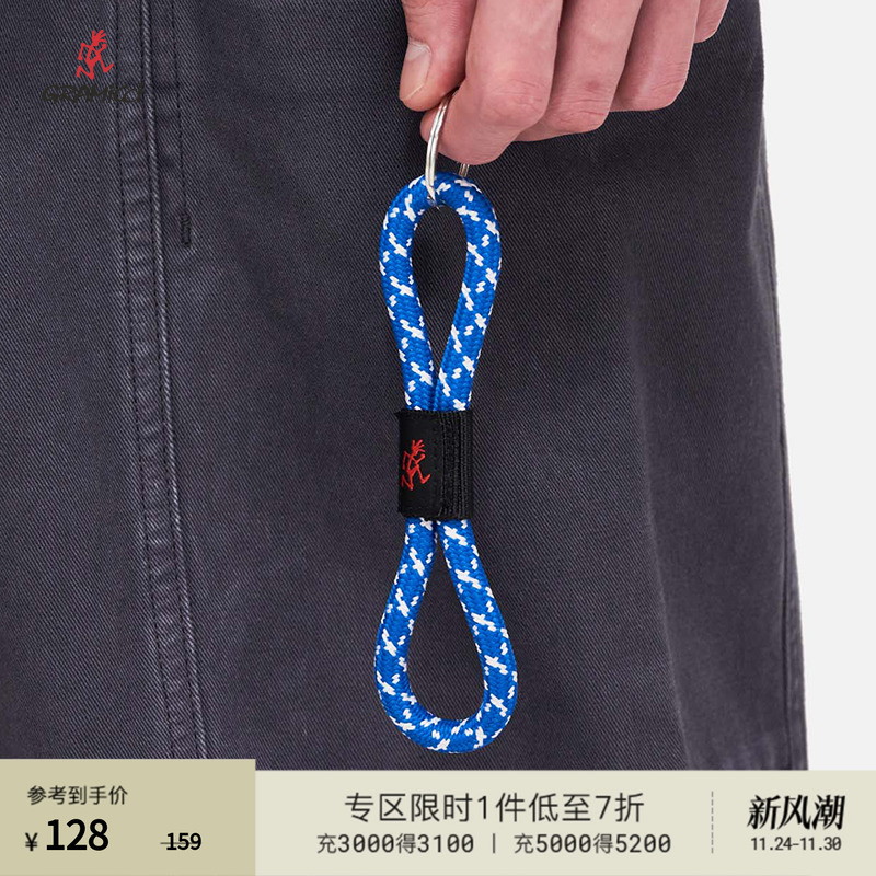 【25春】gramicci小野人新品绳索钥匙扣G5SA-150