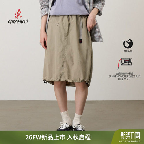 【26秋】GRAMICCI小野人新款半裙女防晒裙尼龙中长裙G6SW-SK077