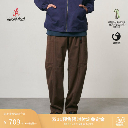 Gramicci小野人户外攀岩裤