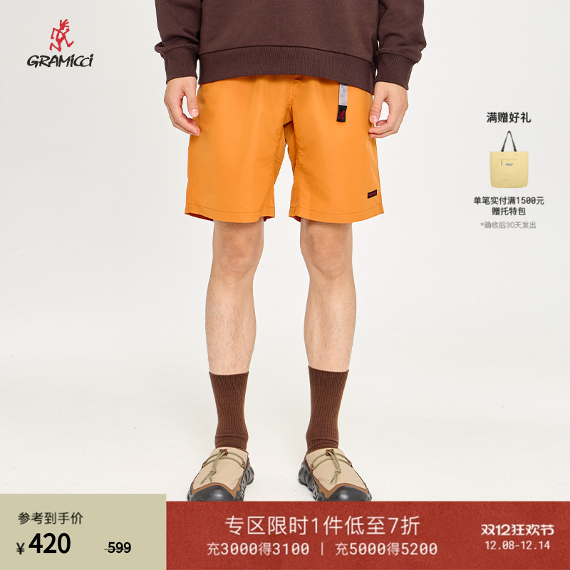 GRAMICCI可收纳休闲短裤