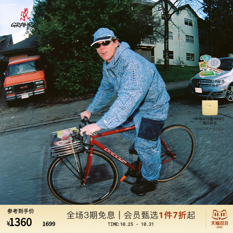 【MSC系列】GRAMICCI小野人25春夏新品防泼水拉链连帽防风夹克