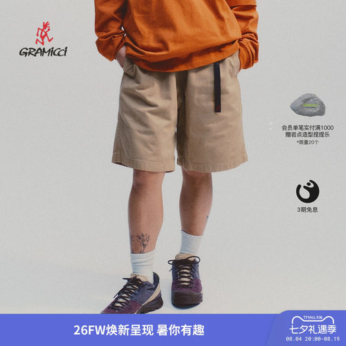 GRAMICCI户外休闲工装短裤
