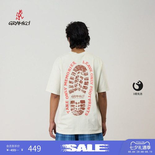 【季末折扣】GRAMICCI小野人休闲图案印花纯棉短袖T恤G6SU-T119