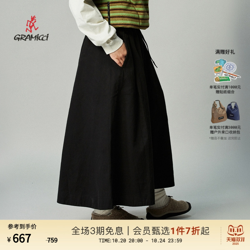 GRAMICCI小野人女士可调节腰带徒步A字半身裙长裙GWSK5-SAU007
