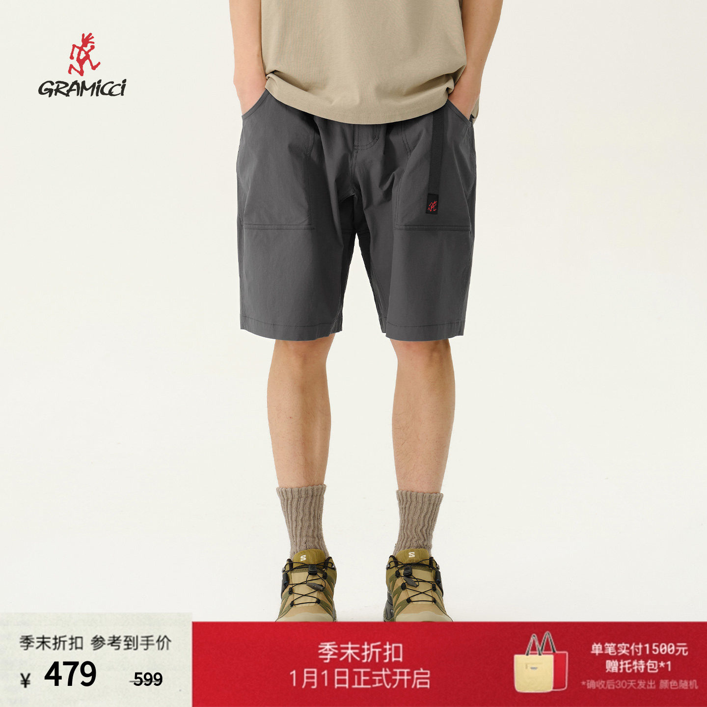 GRAMICCI小野人休闲男款短裤五分裤GMP-24SC02,男装,短裤,淘宝优惠券,粉丝福利购,淘宝优惠卷