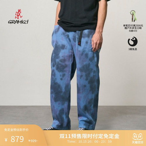 Gramicci小野人汉麻斜纹工装裤男